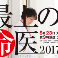 ○AD 長尾隆(ロボッチ) ○C 鈴木輝子(tabby)
