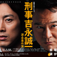 ○AD 長尾隆(ロボッチ) ○C 鈴木輝子(tabby) ○撮影 野口博(フラワーズ)