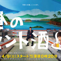 ○AD 長尾隆(ロボッチ) ○C 鈴木輝子(tabby) ○撮影 野口博(フラワーズ)