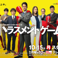 ○AD 長尾隆(ロボッチ) ○C 鈴木輝子(tabby) ○撮影 野口博(フラワーズ)